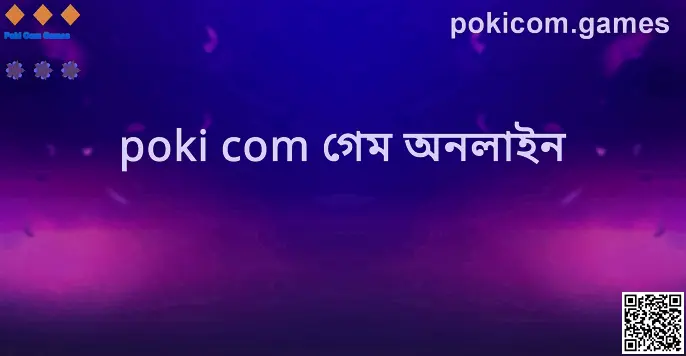 Poki Com Games অনলাইন তথ্যচিত্র