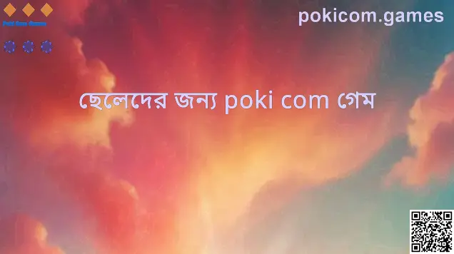 Poki Com Games - pokicom.games হিরো ইমেজ