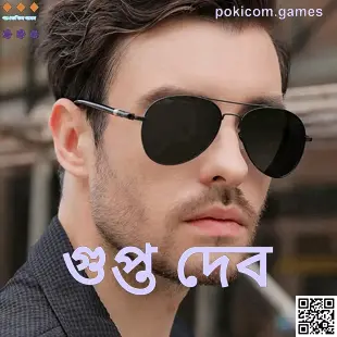 Gupta Dev-এর বাস্তব প্রোফাইল ছবি — Poki Com Games-এর লেখক