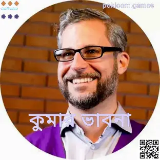 Kumar Bhavna-এর প্রোফাইল ছবি — Poki Com Games-এর লেখক পরিচিতি