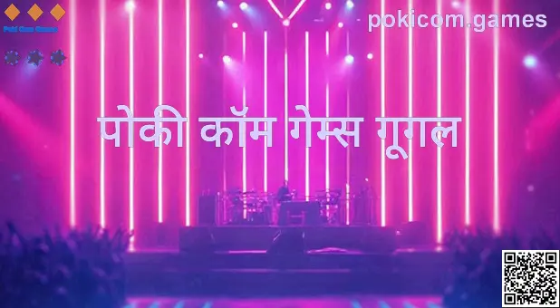 Poki Com Games - pokicom.games गाइड हीरो इमेज