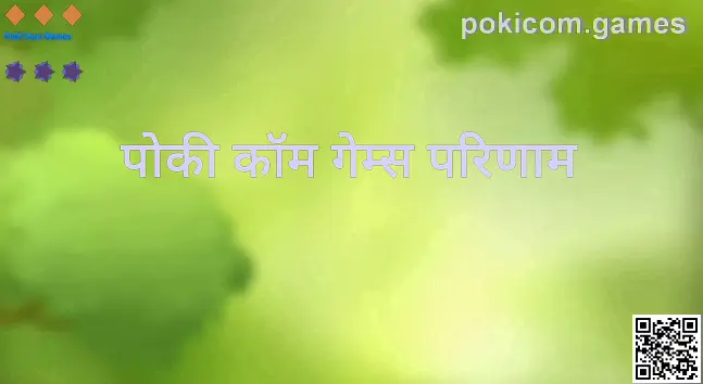 Poki Com Games पर आज की नवीनतम सूचना और लकी नंबर का हीरो विज़ुअल
