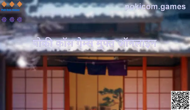 Poki Com Games - pokicom.games पर मुफ्त ऑनलाइन गेम्स और अपडेट्स का विज़ुअल प्रीव्यू