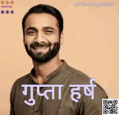 Gupta Harsh का आधिकारिक प्रोफ़ाइल फ़ोटो — Poki Com Games के लेखक और समीक्षक