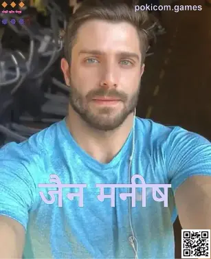 Jain Manish की वास्तविक प्रोफ़ाइल तस्वीर — Poki Com Games लेखक परिचय