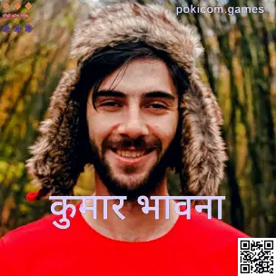 Kumar Bhavna की आधिकारिक प्रोफाइल फोटो (Poki Com Games लेखक पृष्ठ)