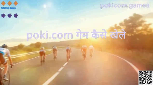Poki Com Games - pokicom.games मार्गदर्शकासाठी मुख्य प्रतिमा