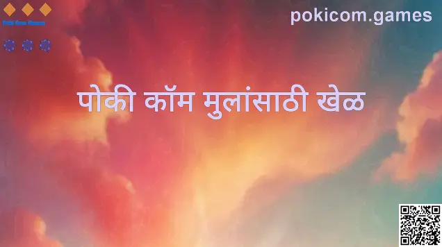Poki Com Games - pokicom.games मार्गदर्शक हिरो प्रतिमा