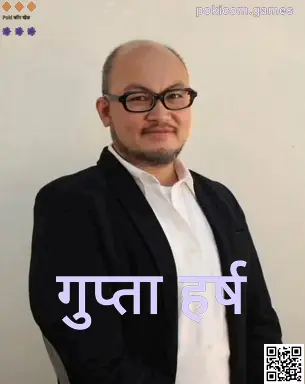 Gupta Harsh — Poki Com Games मधील नेतृत्व आणि लेखक प्रोफाइल (खऱ्या प्रोफाइल प्रतिमेसह)