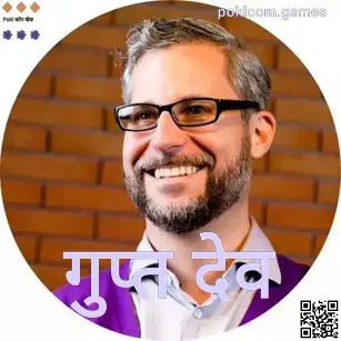 Gupta Dev यांचे अधिकृत प्रोफाइल फोटो — Poki Com Games लेखक परिचय