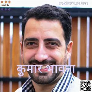 Kumar Bhavna यांचे अधिकृत प्रोफाइल चित्र — Poki Com Games लेखक